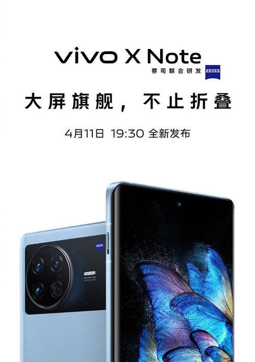 vivo手机1元奖券如何使用?兑换流程和注意事项是什么?