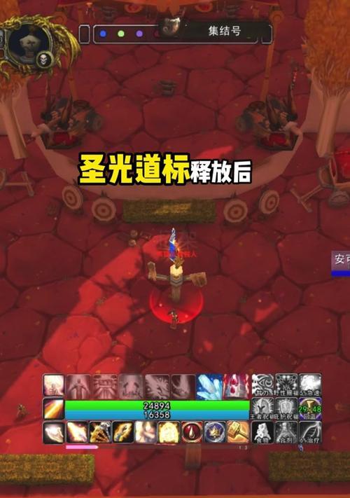 魔兽世界技能显示在人物下面如何设置?