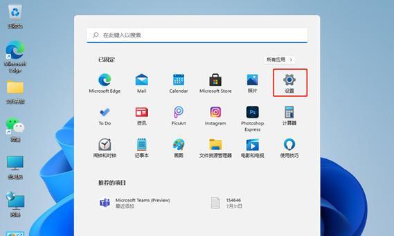 惠普电脑关闭杀毒软件和防火墙的方法是什么?操作中常见问题有哪些?