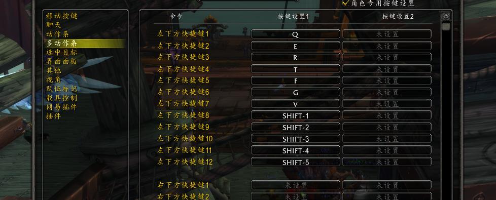魔兽世界中技能消失了怎么调?如何恢复丢失的技能?