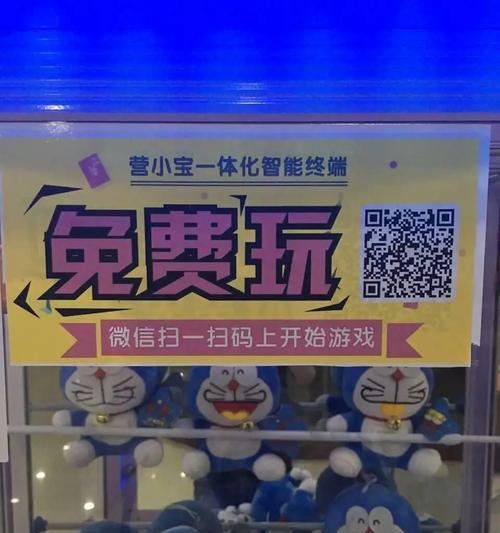苹果手机投币器的隐藏位置在哪里?