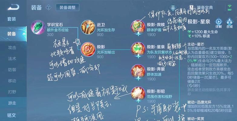 王者荣耀辅助品牌哪个最强大?如何选择?