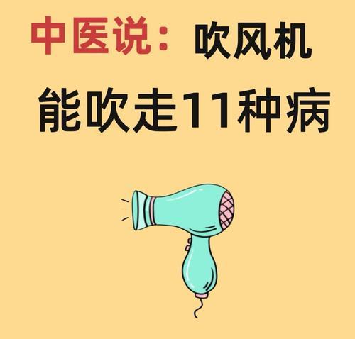 电风扇直吹为何会导致肚子疼?如何避免这种情况?