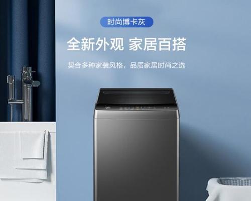 澳柯玛洗衣机品牌知名度如何？购买时应注意什么？