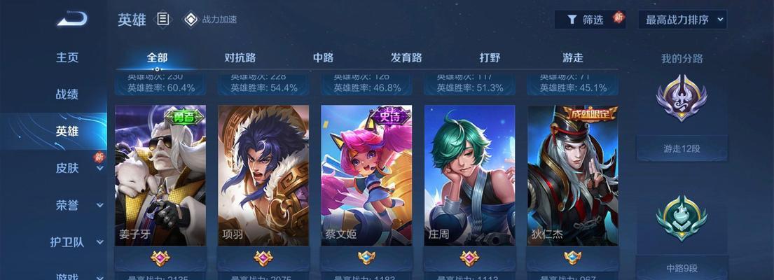 王者荣耀中刘禅的最佳玩法是什么?技能搭配建议?