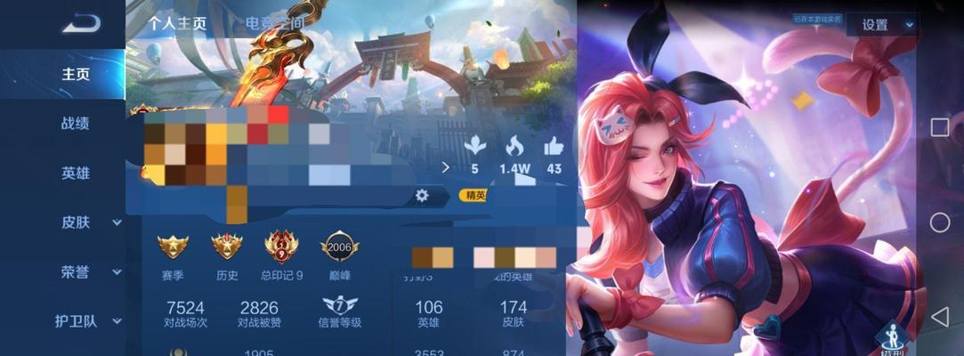 英雄联盟elo什么时候上线?上线后有什么影响?