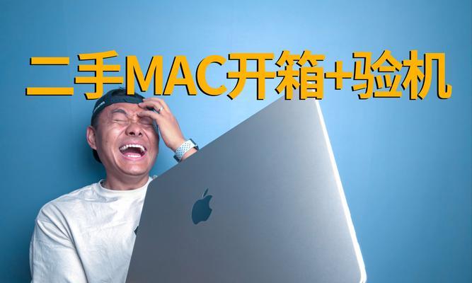 MacM2如何连接台式电脑？连接步骤是怎样的？