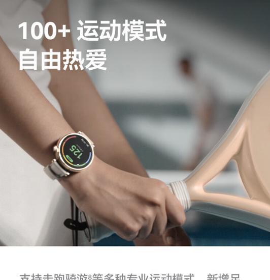高适智能手表的性能如何?