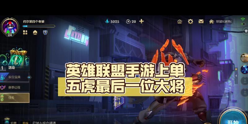 原皮大佬在英雄联盟中的玩法是什么？