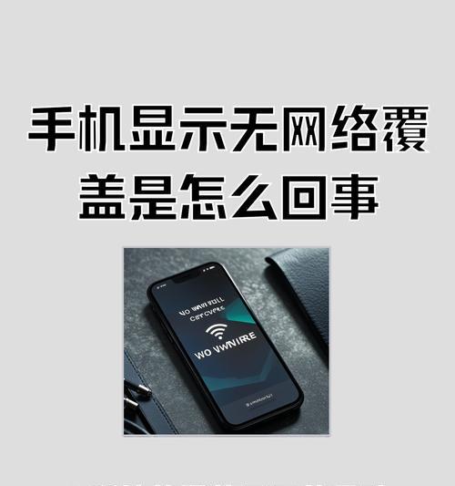 网卡无法使用的原因及解决方法是什么?