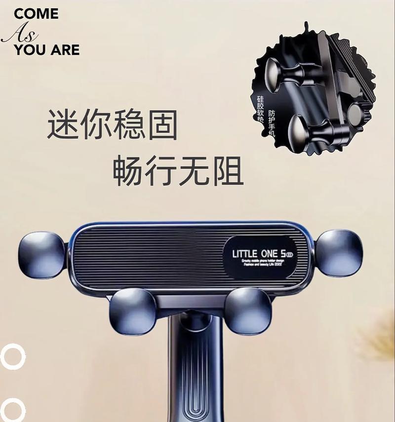 平贴式手机支架的名称是什么?