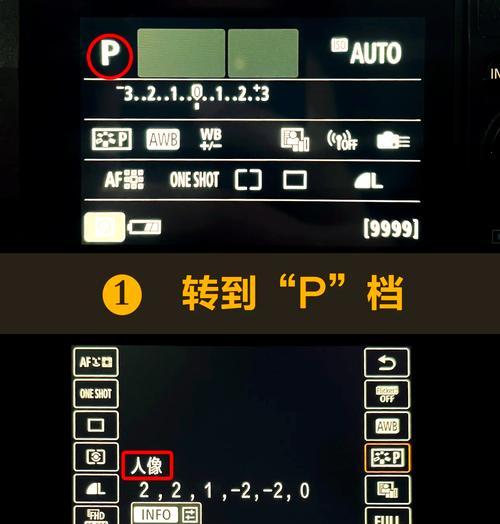 海边拍照时佳能相机的设置技巧是什么?如何调整参数?