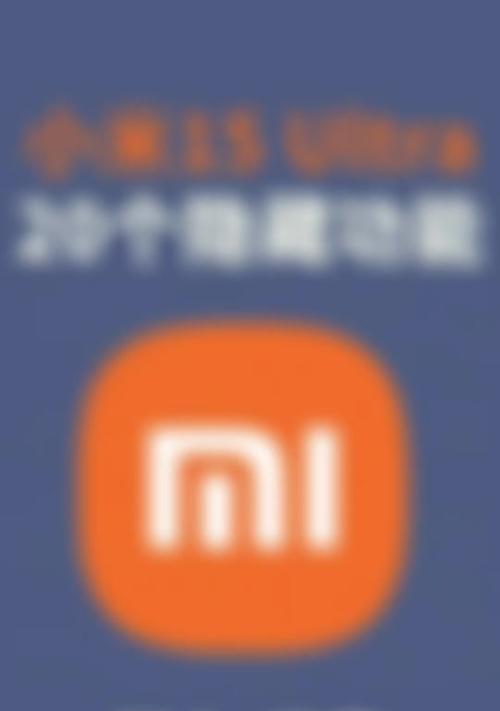 小米手机漫游状态如何检查?