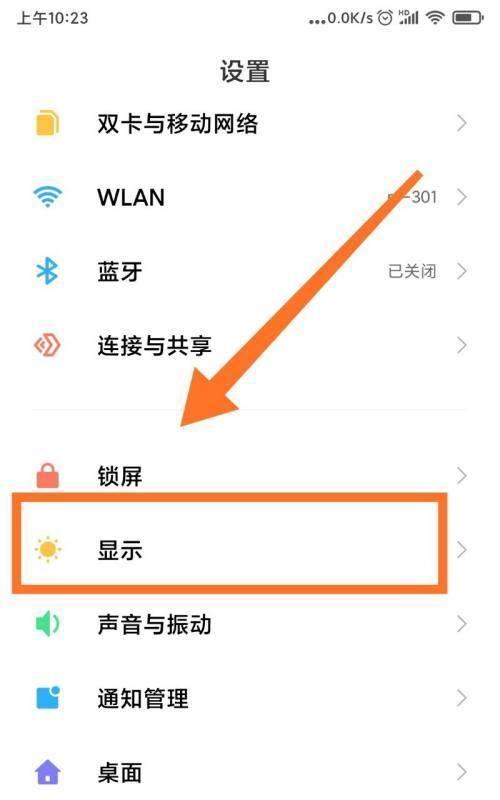小米14如何切换模式？不同模式下手机的性能表现如何？