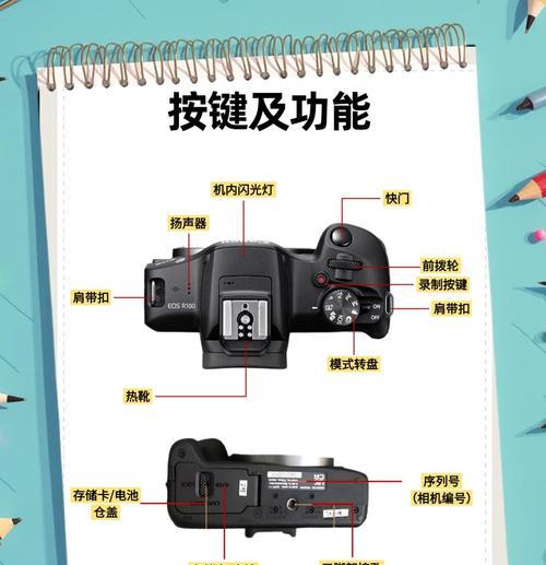 佳能相机如何开机?初学者需要了解哪些步骤?