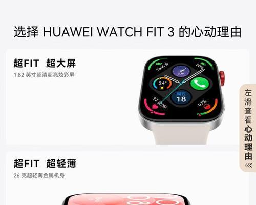 女士智能手表选择困难怎么办?