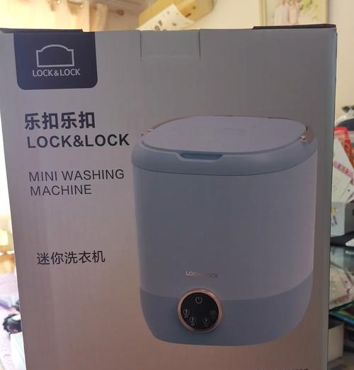 洗衣机卡扣里应该放置什么物品?