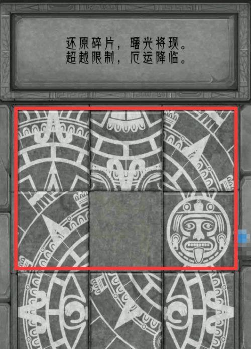 洛克王国如何还原?还原步骤详细说明?