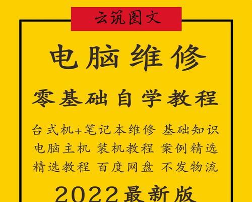 笔记本电脑主板升级的步骤和注意事项是什么?