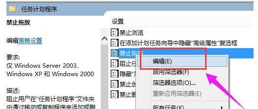 笔记本电脑拖动窗口了怎么固定?如何防止窗口自动最小化?