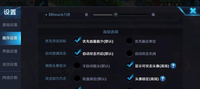 王者荣耀卡视野技巧是什么?