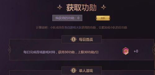 英雄联盟跨区进入的步骤是什么?
