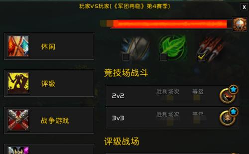 魔兽世界能量值锁定功能如何设置?设置后有何影响?