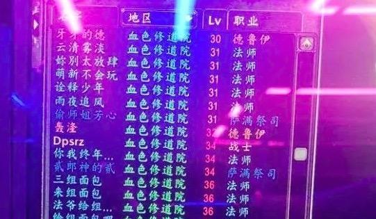 魔兽经济封号解除方法是什么？