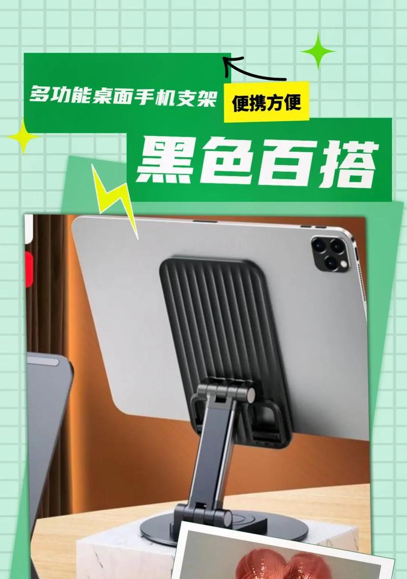 隐藏式手机支架的名称是什么?它们的工作原理是什么?