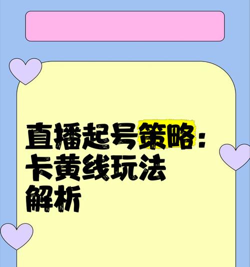 英雄联盟狂妄无限火力模式的玩法是什么?有哪些策略?