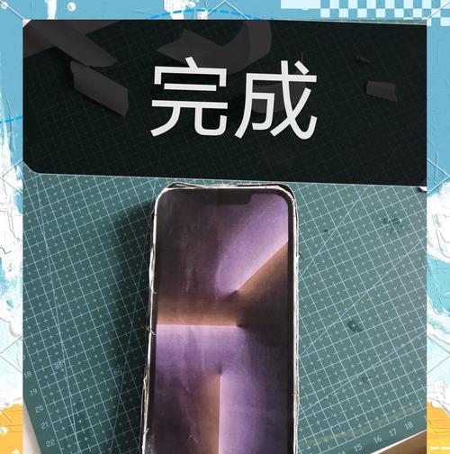 自学组装手机壳的步骤是什么?需要哪些工具和材料?