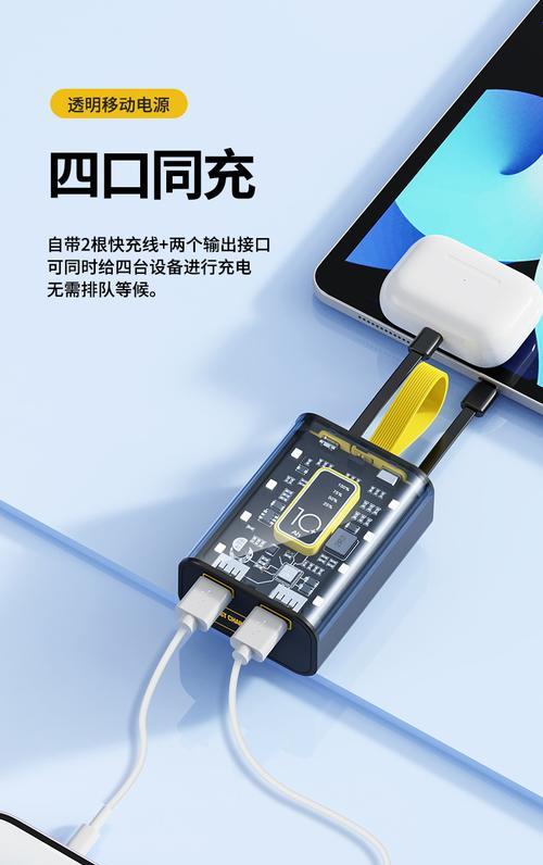平衡充电器与电源搭配的正确方式?