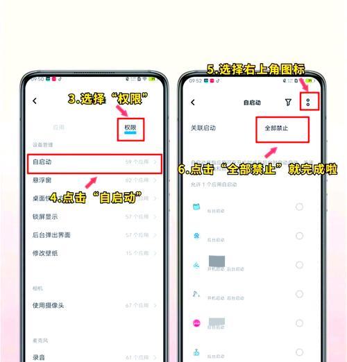vivo手机开启sa优先模式的步骤是什么?