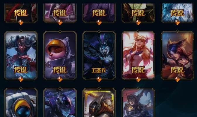 英雄联盟英雄如何进行交易?