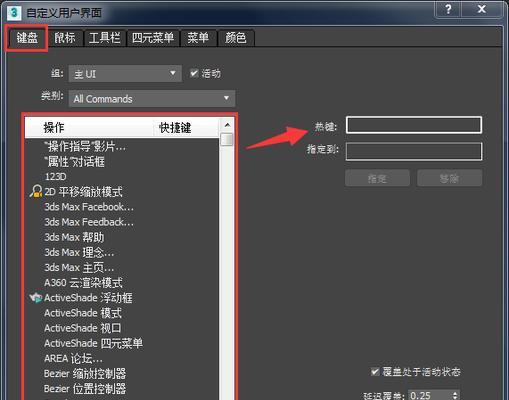 英雄联盟怎么聊天?快捷键设置方法是什么?
