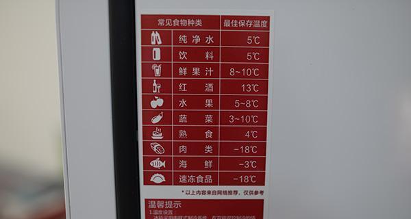 冰箱电源适配器试验后如何开启?