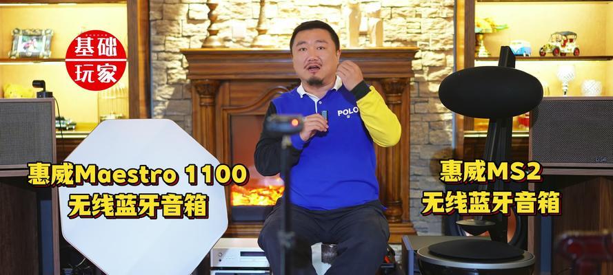 惠威低音炮不发声的可能原因是什么?