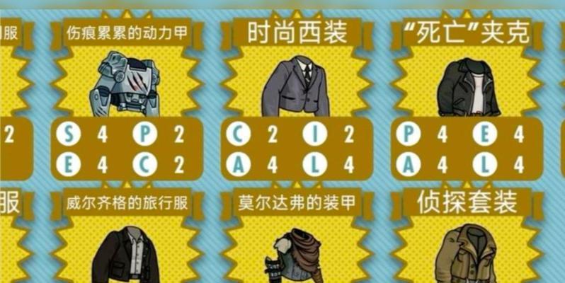 辐射4装甲没电时的应对措施是什么?