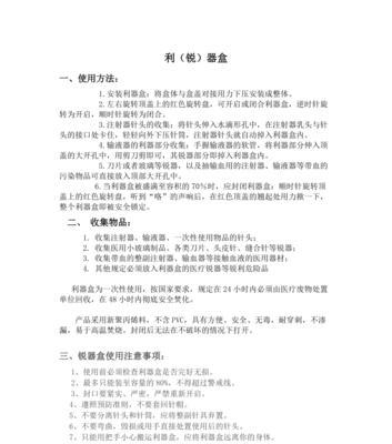 冰箱和电视机顶盒如何一起使用?使用中应注意什么?