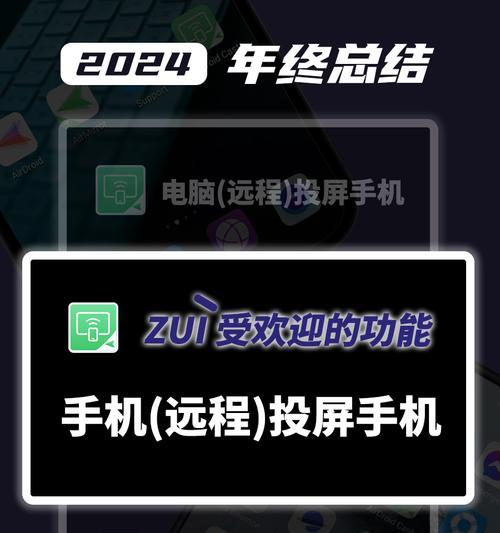 如何看华为手机是否在投屏?如何开启和使用投屏功能?