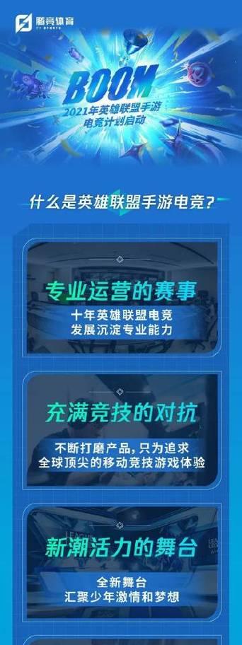 英雄联盟伽罗加点策略有哪些?