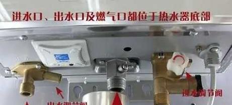 热水器大水量模式怎么调节?调节方法和效果如何?