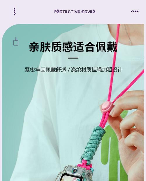 智能手表环形充电器的使用方法是什么?充电时应注意什么?