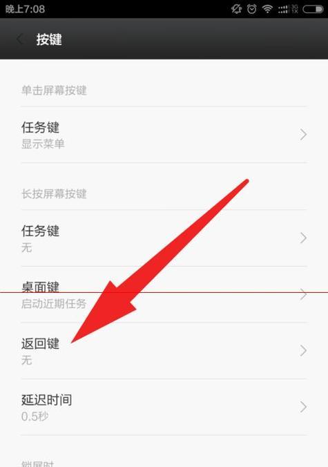 小米手机数据如何同步到另一部?同步操作步骤是什么?