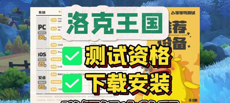 手游洛克王国的基本玩法是什么?有哪些新手指南?