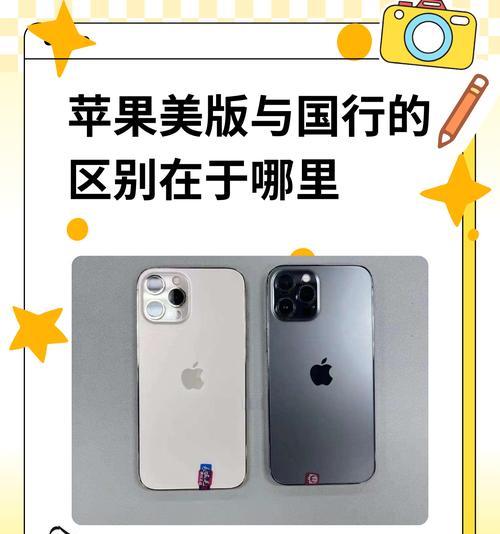 哪里购买苹果手机最可靠?