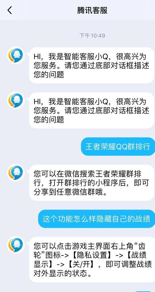 关闭王者荣耀分屏功能的步骤是什么?