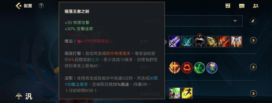 英雄联盟传送技能取消方法是什么?如何操作?