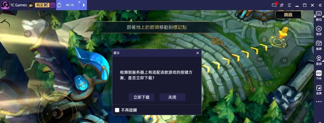 台服英雄联盟设置聊天环境的步骤？如何优化聊天体验？