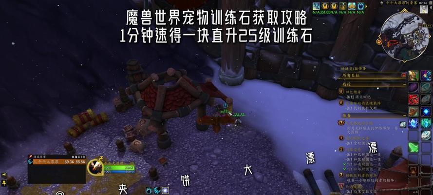 魔兽世界战斗宠物如何替换？